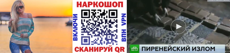 Какие есть наркотики Ишимбай КОКАИН Меф Гашиш АМФЕТАМИН МАРИХУАНА