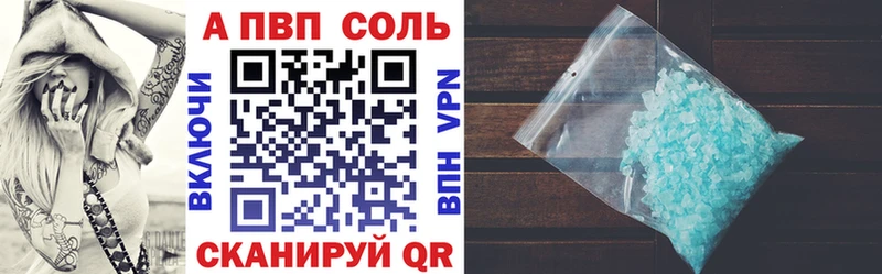 купить наркоту Ишимбай А ПВП СК