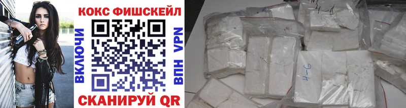 COCAIN VHQ  Ишимбай 