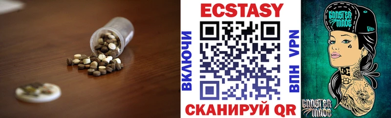ЭКСТАЗИ таблы Ишимбай