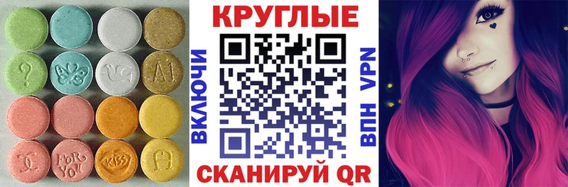 ЭКСТАЗИ mix Ишимбай