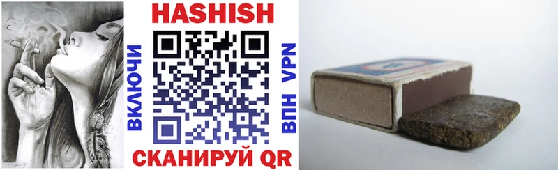 ГАШ гашик  Ишимбай 