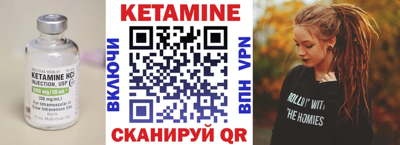 где продают наркотики  Ишимбай  Кетамин VHQ 