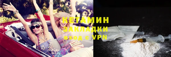 амфетамин Аркадак