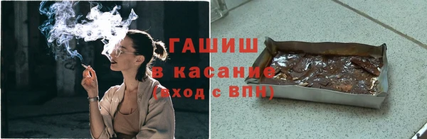 амфетамин Аркадак