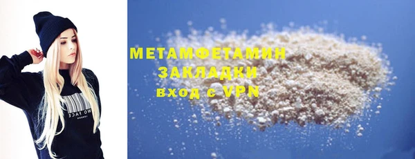 jwh Армянск