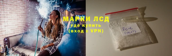 меф Сосновка