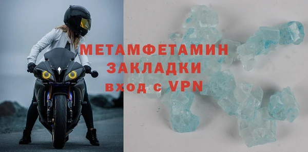jwh Армянск