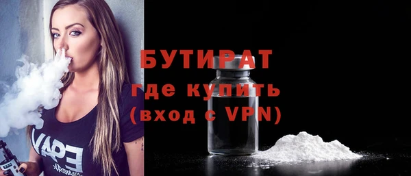 круглые Арсеньев
