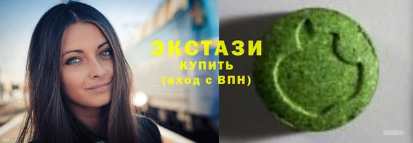 амфетамин Аркадак