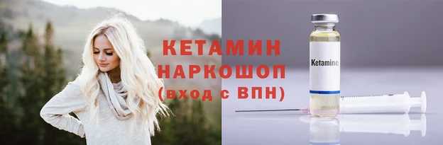 круглые Арсеньев
