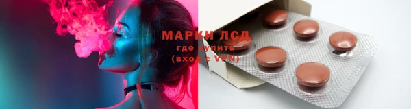 амфетамин Аркадак