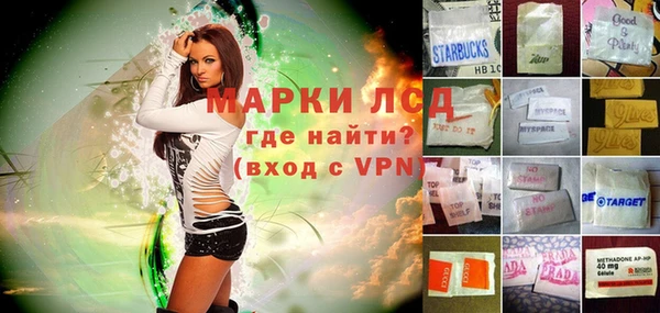 амфетамин Аркадак
