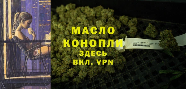 амфетамин Аркадак