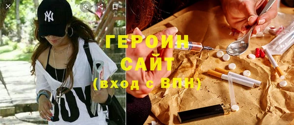 круглые Арсеньев