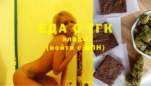 шишки Сосновоборск