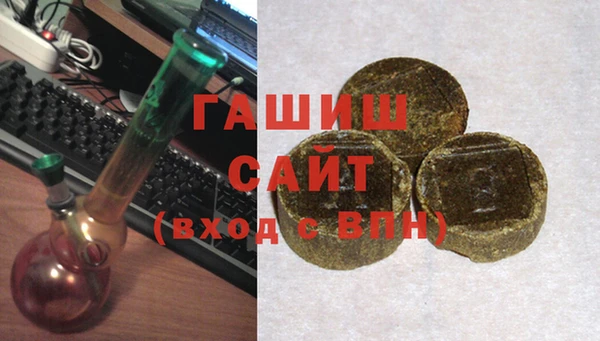 jwh Армянск