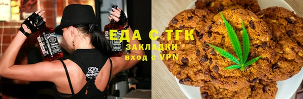 амфетамин Аркадак