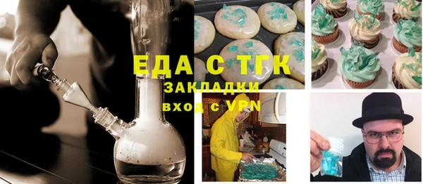 круглые Арсеньев