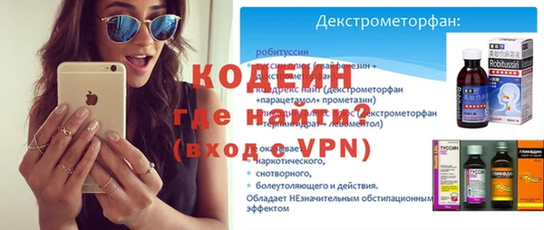 jwh Армянск