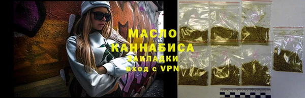 амфетамин Аркадак