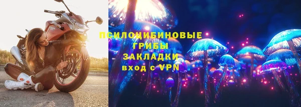 амфетамин Аркадак