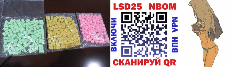 где купить наркоту  Ишимбай  Лсд 25 экстази ecstasy 
