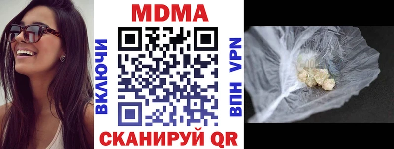 МДМА VHQ  Ишимбай 