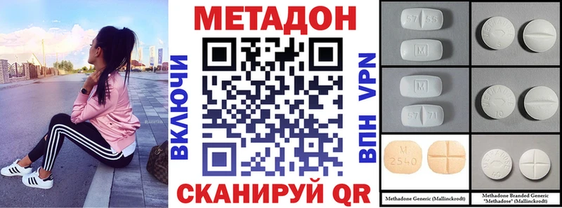 купить   hydra сайт  Метадон VHQ  Ишимбай 