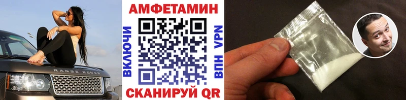 МЕТАМФЕТАМИН Декстрометамфетамин 99.9%  Ишимбай 