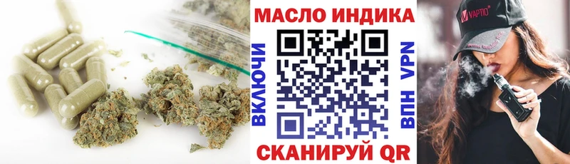 ТГК жижа  hydra сайт  Ишимбай 