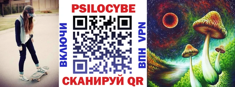 площадка телеграм  Ишимбай  Галлюциногенные грибы ЛСД 