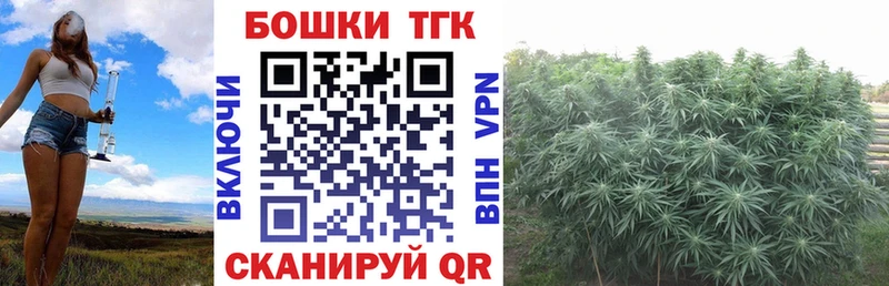 сколько стоит  Ишимбай  Бошки Шишки OG Kush 